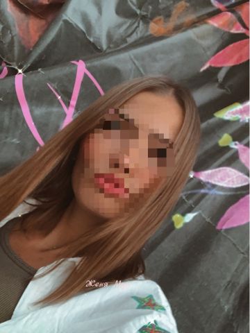 Злата